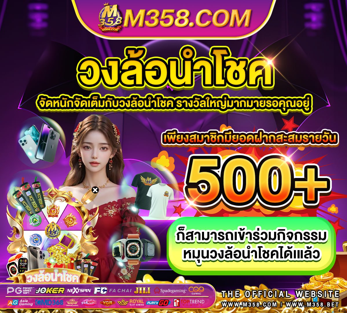 เครดิตฟรี จีคลับ